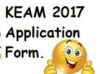 KEAM Exam 2017 : Application form, Syllabus, Eligibility, Dates